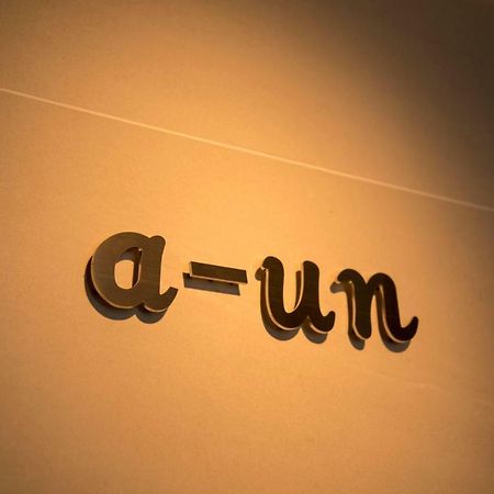 מלון קיוטו A-Un מראה חיצוני תמונה